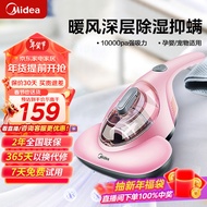 美的（Midea）除螨仪家用 紫外线杀菌率99% 手持床上双电机大吸力去除螨吸尘 B1