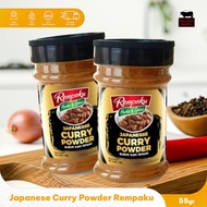 Remnail Japanese Curry Powder (Japanese Curry Powder) 55Gr HealthyWagyu