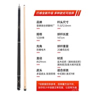 High-end Cue Stick with Large Tip12.8mm Billiard Cue American Style Pool Cue Nine Ball Cue Black Eig