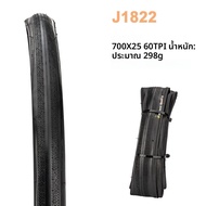 จักรยานเสือหมอบสมรรถนะสูง700X25ยางรถจักรยานทนทานพับได้ทนทานทนทานทนต่อการเจาะ60TPI สำหรับล้อ700C สีดำ