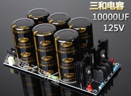 Rectifier Filter Power Board For Audio Amplifiers 10000uf 125v Capacitor
