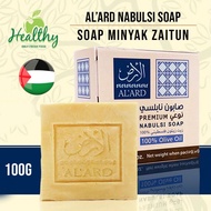 Olive Oil Soap | Al'ard 100% PREMIUM Olive Oil Palestine Soap | Bar 100g