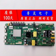 H40E10 32/42/43AL88G31 43/48G310 43R31 Motherboard TP.MS638.P PB731