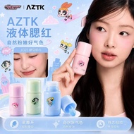 AZTK Liquid Blush AZTK冻色液体腮红 Long-Lasting Lightweight Moisturizing Powerpuff Girls 2.0