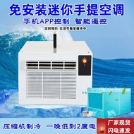 Installation-Free Movable Small Air Conditioning Compressor Pet Air Conditioner Portable Desktop Mosquito Net Air Conditioner Mini Car-Mounted Air Conditioning