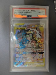 sm11b萊希拉姆&捷克羅姆GX 黑白龍Tag Team SR PSA10