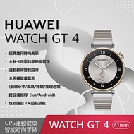 【贈4大好禮】HUAWEI WATCH GT 4 41mm 尊享款-皓月銀(不鏽鋼間金錶帶) 皓月銀