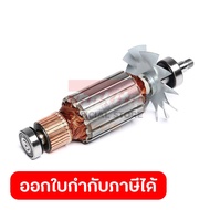 MAKITA มากีต้า MA1804N อะไหล่ทุ่นไฟฟ้า 1804N(1804K) ARMATURE ASSY 220V FOR 1804N(1804K) Code 513145-
