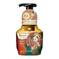 [Duoduo International] Kao Birou Foam Hand Sanitizer Limited Edition Sterilization Moisturizing Weak