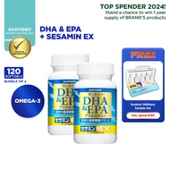 [Bundle of 2] SUNTORY DHA & EPA + Sesamin EX - Omega-3 Supplement for Sleep, Brain, and Heart Health