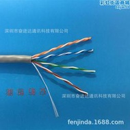 UTP cat5e 4x2x0.46BC無氧銅電腦線24awg 4P超五類高速監控網絡線