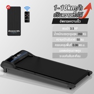KEEP GOING MAX ลูวิ่งไฟฟ้า treadmill ลู่เดิน ลู่เดินพับได้ ลู่วิ่งพับได้ ลู่วิ่งไฟฟ้า mini walking p