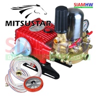 MITSUSTAR ปั๊มพ่นยา3สูบ 6หุน (3/4") มิตซู MS-22C-3 2in1 (ออโต้มีหม้อลม)