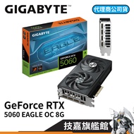GIGABYTE Technology RTX5060 EAGLE OC 8G Card Length 20.8cm 5060 Display