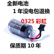 ER3V/3.6V PLC Battery JZSP-BA01 Agawa Servo Lithium Battery 1/2AA Battery