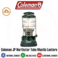 Coleman NorthStar Lantern 2000-750J ตะเกียงนำ้มันนอร์ตสตาร์รั้วดำของแท้จากโคลแมน