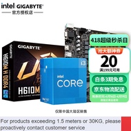 Original🥣QM Intel（Intel）12Generation Core i3 12100F 12100Boxed ComputerCPUProcessor CPUMotherboard Set GJ4I