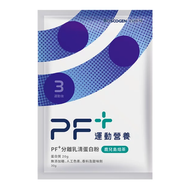 [百仕可PF+運動營養] 分離乳清蛋白粉(24包)30g*24包(奶素)-鹿兒島焙茶