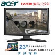 宏碁 T230H 23吋 FullHD LED多點觸控螢幕、D-Sub、DVI、HDMI 3種輸入、內建喇叭、附相關線組