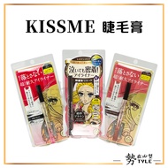 Japan KISS ME Mascara Ultra-Lasting Liquid Eyeliner Ultra-Fine Pen Black Brown Red Kiss Me Eyeliner