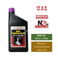 TOYOTA 75W90 Manual Transmission Gear Oil 1 Litre