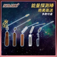 熱賣 能量探測棒 占卜 28cm 能量棒推薦探測磁場木質手柄(PALO BLANCO) + 黃銅引棒BRASS 問卜能量探測棒 南美洲尋龍尺 能量棒 正能量探測棒AD-ENERGY-WOOD-28CM