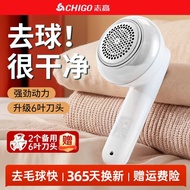 Electric Lint Remover, Lint Shaver, Home Use Lint Remover, Clothes Lint Remover, Flagship Store MQDW