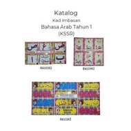 Katalog Bahasa Arab Tahun 1 Kad Imbasan KSSR BAHASA ARAB TAHUN 1
