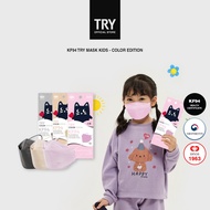 [TRY MASK] KF94 Face Protective 4Ply Mask, Made in Korea, 3D Shape Design - 5 colors For Kids (5pcs)