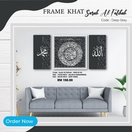 Frame Khat Surah Al Fatihah Saiz Besar Hiasan Dinding Besar Home Wall Deco  Ayat Al Quran Home Decor