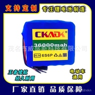 🔥25.2V 6S6P Large capacity electric equipment digital monitoring energy storage rechargeable battery