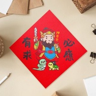有求必應 2025 原創插畫 蛇年春聯 套裝對聯 揮春 玄天上帝