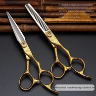 Sir Jungle กรรไกรตัดผมเสือดาว6.0นิ้วชุดตกแต่งผมแบบบาง