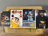 哈利波特 魔戒前傳 魔戒三部曲 那夜凌晨紅Van 別相信任何人 愛得喪盡天良 最後的演講 預言的姊妹 後青春期的詩 失落的符號 破事兒 雙瞳 福爾摩斯先生收 侏羅紀公園失落的世界上下集 捉鬼聯盟 邵國