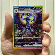 日版 SV8a 217/187 月亮伊布SAR 太晶慶典 寵物小精靈 精靈寶可夢 Pokemon PTCG