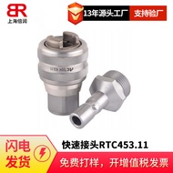 RTC RTC Quick Connector RTC453.11 Series Replacement Staubli