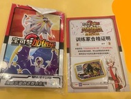 POKEMON GAOLE 寶可夢加傲樂 正版活動卡全國大賽金卡   奈克洛茲瑪 連證書