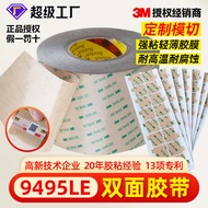 3M Authorized Distributor 3M9495LE Double-Sided Adhesive PET High Temperature Resistant Adhesive Tra