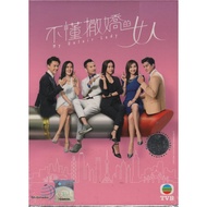 HK TVB Drama DVD My Unfair Lady Vol.1-20 End (2017)