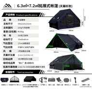 🔥พร้อมส่งในไทย🔥JC&House เต็นท์เสาลม 6.3+6.6m ผ้าฝ้าย TC มาพร้อมทาร์ปกันฝนด้านหน้า กันน้ำ ระบายอากาศ 