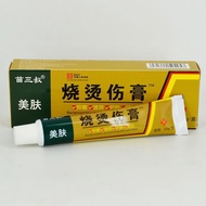 0 Beautify Skin Moist Burn Burn Burn Burn Cream Positive Welding Scar Cream Badger Oil Strong Column