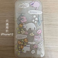 (包平郵) iPhone 12 可愛 貓貓 貓咪 花園 手機殼 電話殼 保護殼 (Free postage) iPhone 12 cute garden cat kitty phone case protective case