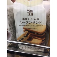 Japan 7-11 Limited Rum Cream Grape Sandwich Biscuits Hokkaido Rokkatei Same Filling/Sugar Biscuits/L