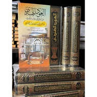 Al 'Ud Al Hindi 1/2 Darul Print Minhaj Cream PaperHARD COVER