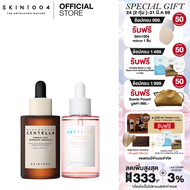 [2 ชิ้น] Skin10404  Madagascar Centella Probio-Cica Intensive Ampoule 50 ml +SKIN1004 Madagascar Cen