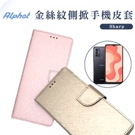Gold Pattern Side Flip Leather Case SHARP SHARP wish5/WISH4/R3/R8/R8Pro/R8S/R9 Phone Case