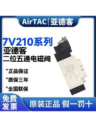 Best Sellers❤ Elegant Yadeke Pneumatic 7V0510-M5 Solenoid Valve 7V110-06 Electronic Valve 7V210-08 C