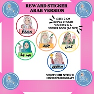 Reward Sticker ARAB | Teacher Reward Sticker for Student | Cute Reward Sticker Book | (BSVAS3 - E)