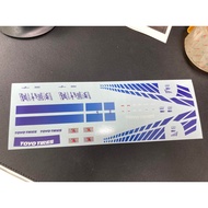 1/24 Decal 2F2FR R34 GTR Skyline paul walker Fast and furious 2 water slide white toner Sticker