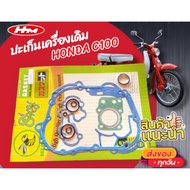 Gasket Big Set C100 HONDA Falling Light
